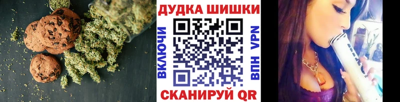 Еда ТГК марихуана  Протвино 