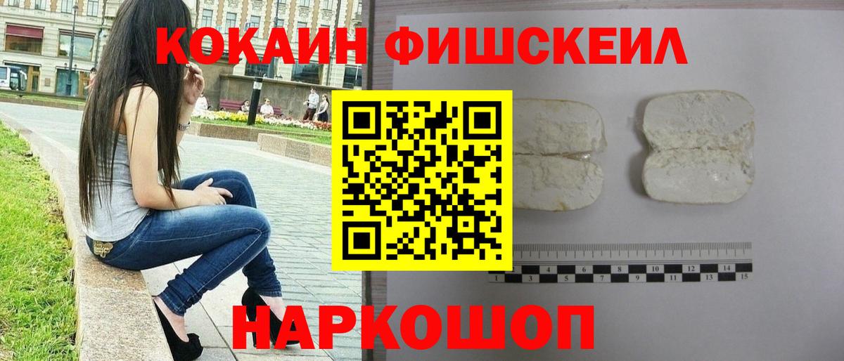 COCAIN 98% Протвино