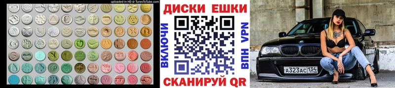 ЭКСТАЗИ VHQ  Протвино 