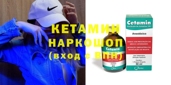 МДМА Ростов