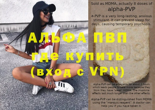МДМА Ростов