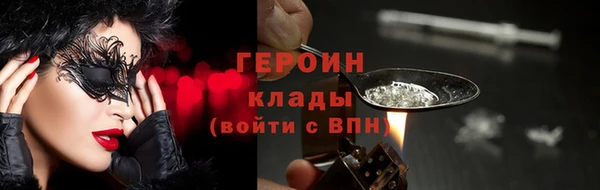 PSILOCYBIN Алзамай