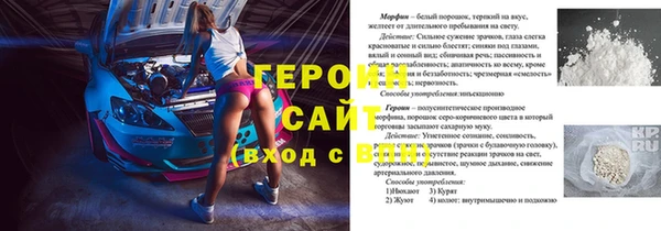 наркотики Россошь