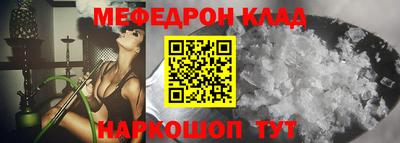 стаф Шебекино