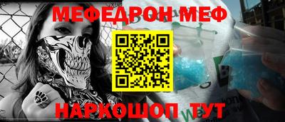кокаин премиум Янаул
