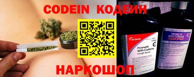 альфа пвп Ярославль