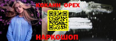 альфа пвп Ярославль