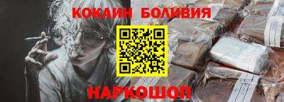 альфа пвп Ярославль