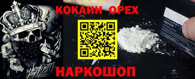 мяу мяу мука Шелехов