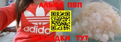 кокаин премиум Янаул