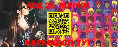 альфа пвп Ярославль