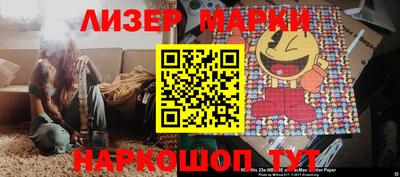 мяу мяу мука Шелехов