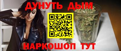 мяу мяу мука Шелехов