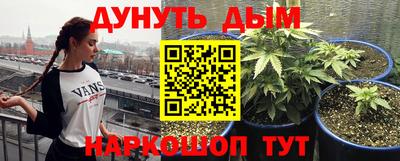 кокаин премиум Янаул