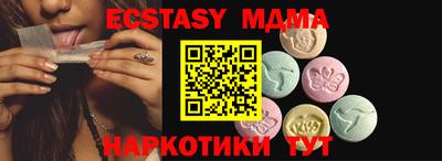 кокаин премиум Янаул