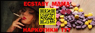 стаф Шебекино