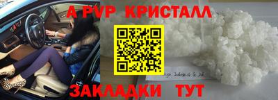 кокаин премиум Янаул
