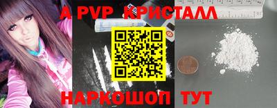 a pvp Ярцево