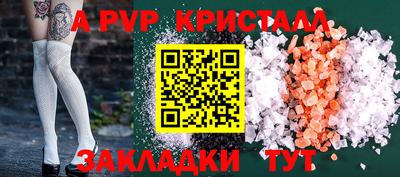 a pvp Ярцево