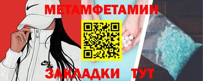 альфа пвп Ярославль