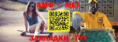 альфа пвп Ярославль