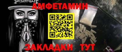 альфа пвп Ярославль