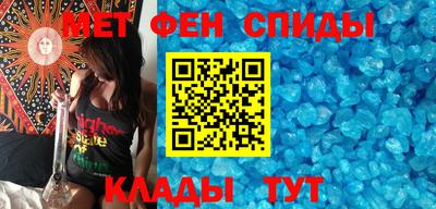 мефедрон мука Шахты