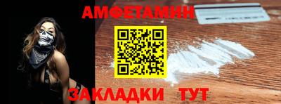 альфа пвп Ярославль