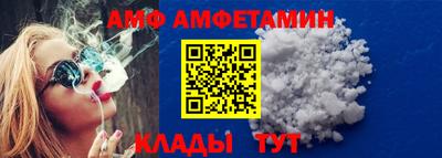 стаф Шебекино