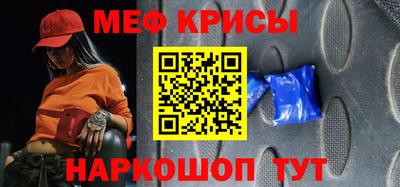 кокаин премиум Янаул