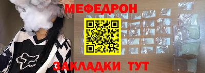 кокаин премиум Янаул