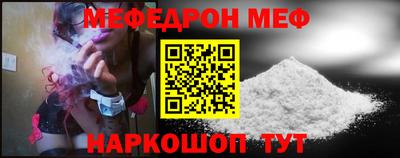 кокаин премиум Янаул