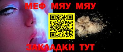 кокаин премиум Янаул