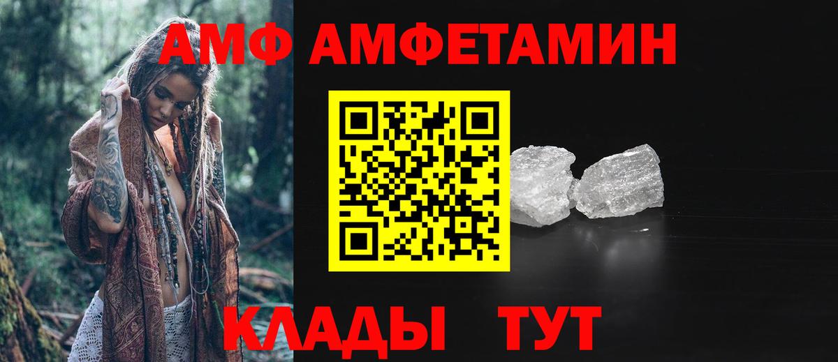 Протвино  Метамфетамин Methamphetamine  Вход с VPN  Метамфетамин Methamphetamine 