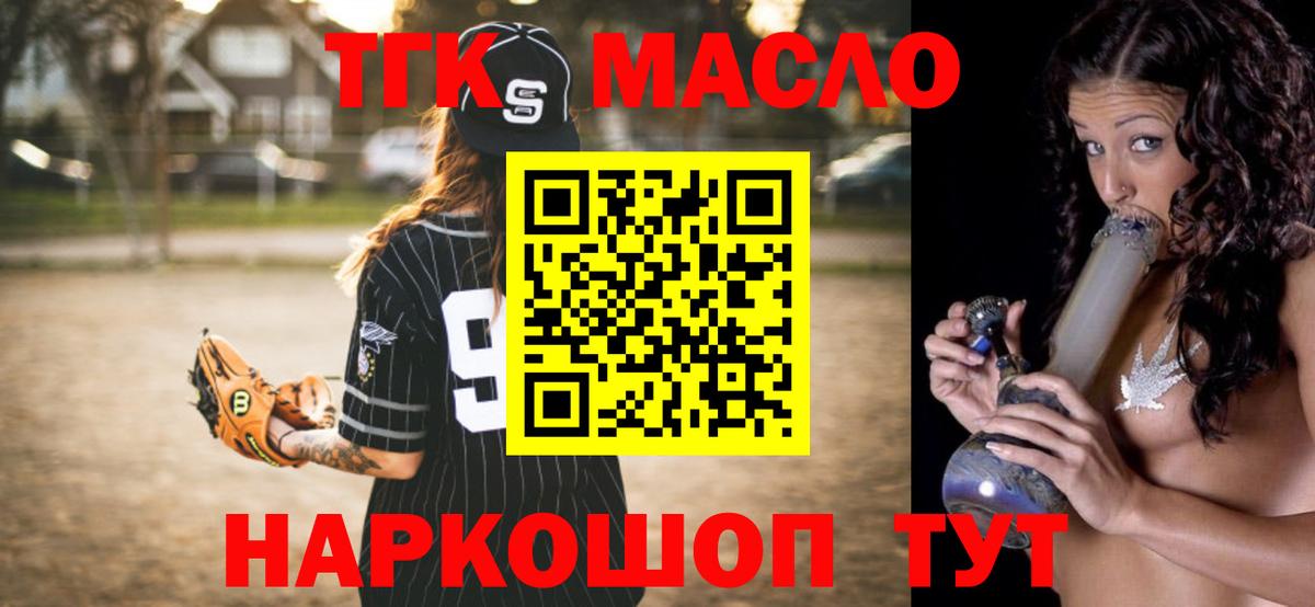 Дистиллят ТГК Wax Протвино