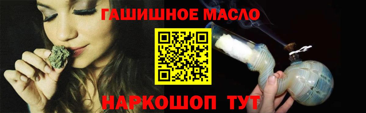 цены наркотик  ТГК вейп  Вход с VPN  Протвино 