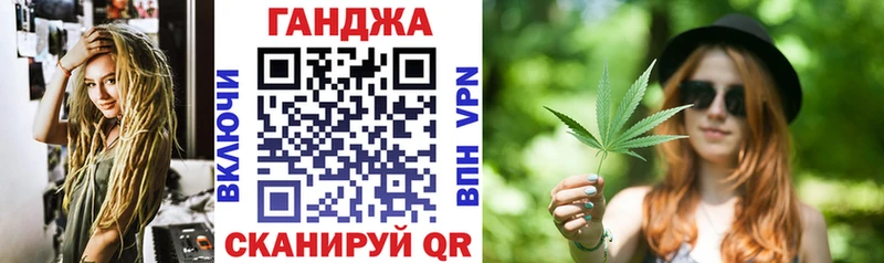Шишки марихуана план Протвино